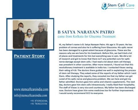 B Satya Narayan Patro Came From Kolkata For Glucoma Treatment