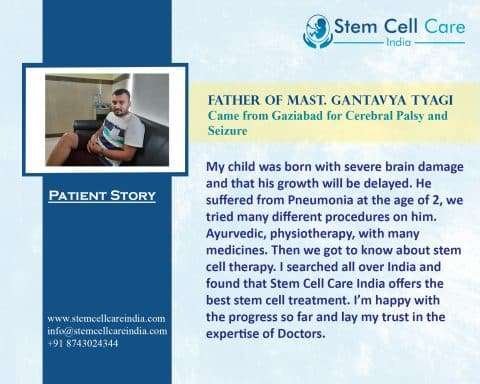 Mast. Gantavya Tyagi SCCI