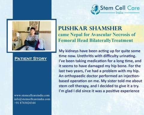Pushkar Shamsher SCCI